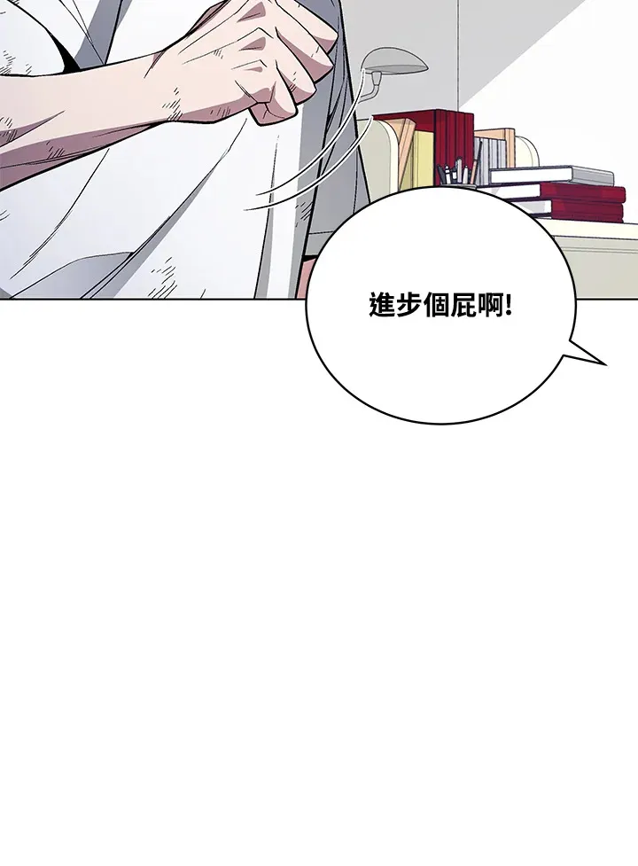 第47话 第111页