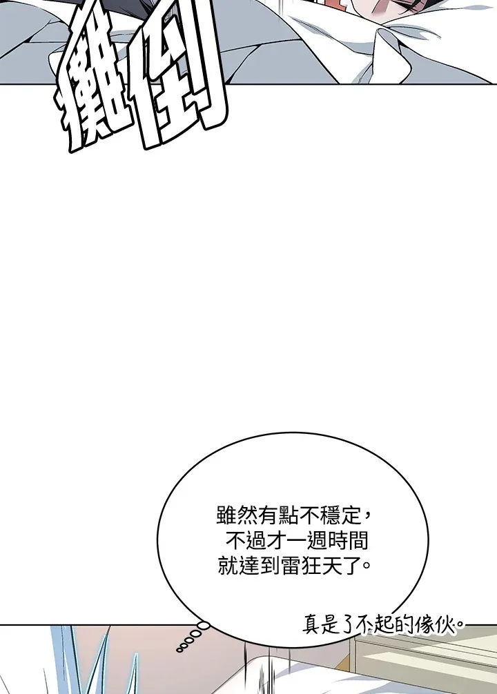 第47话 第113页
