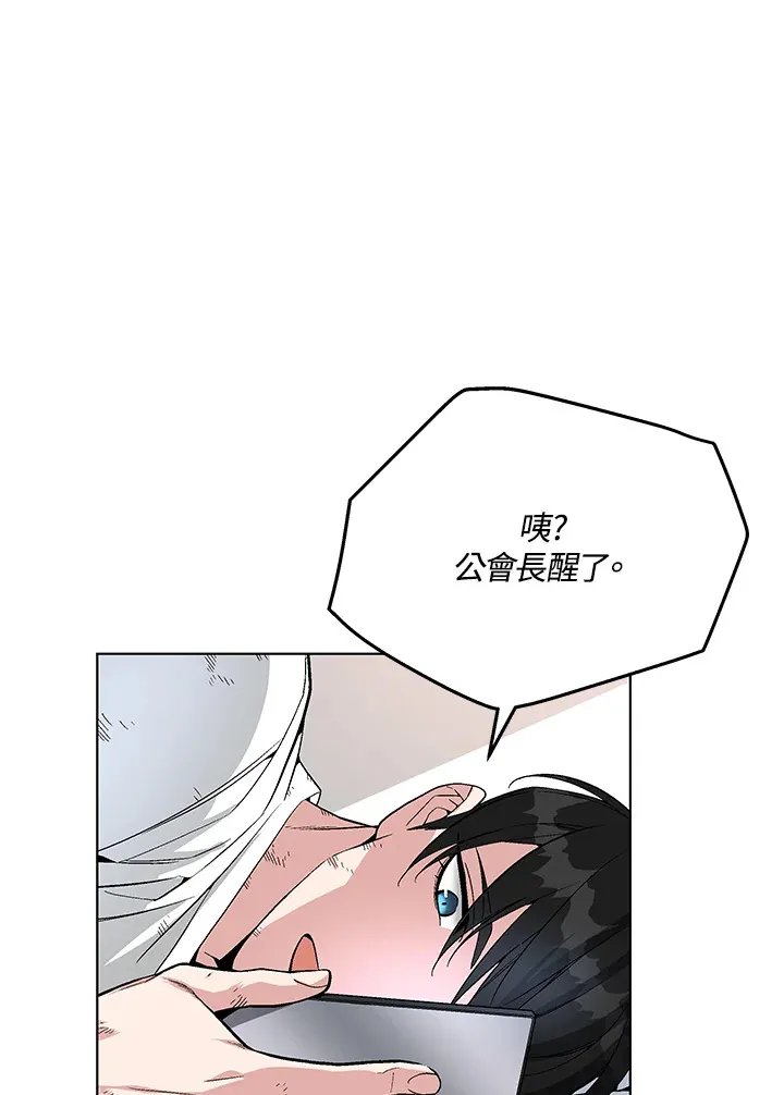 第47话 第115页