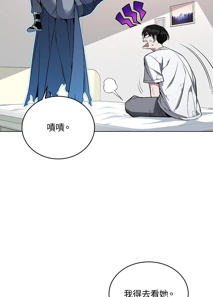 第47话 第117页