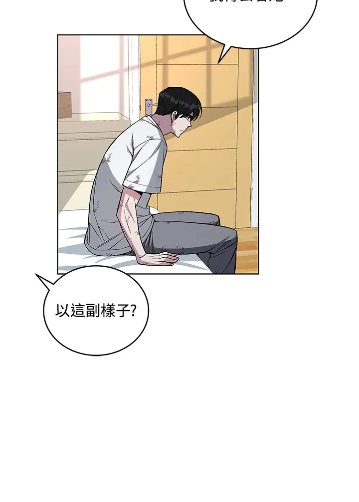 第47话 第118页