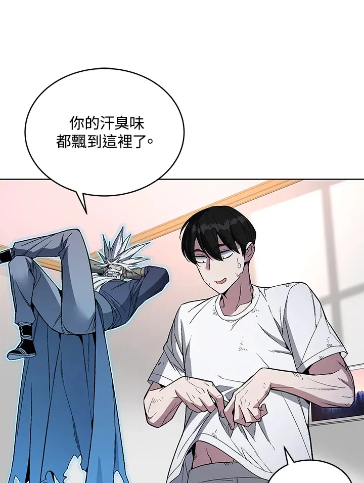 第47话 第119页