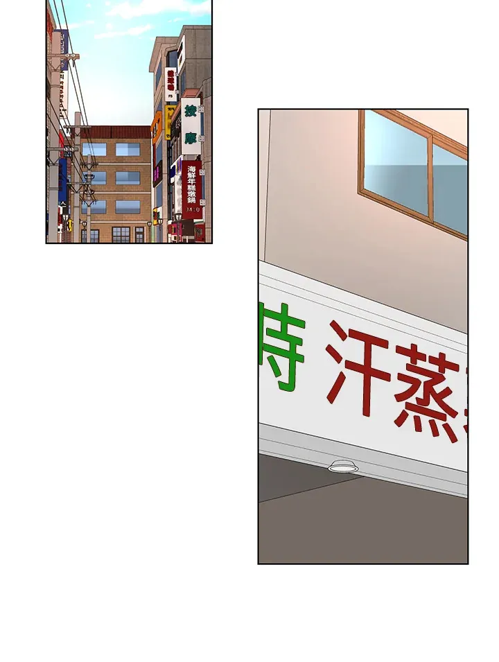 第47话 第121页