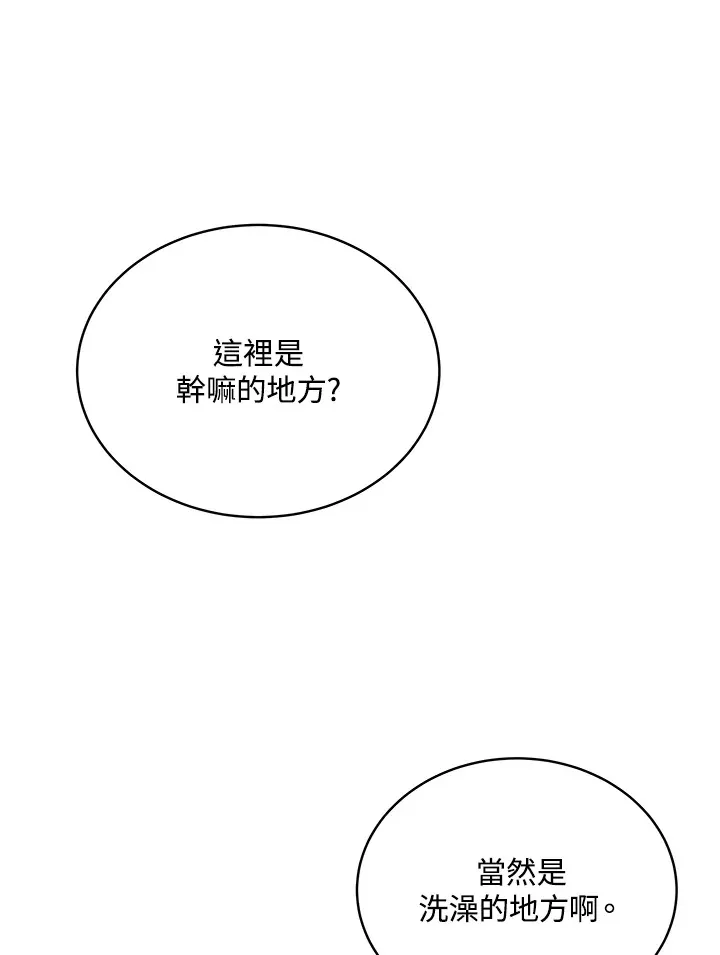 第47话 第122页