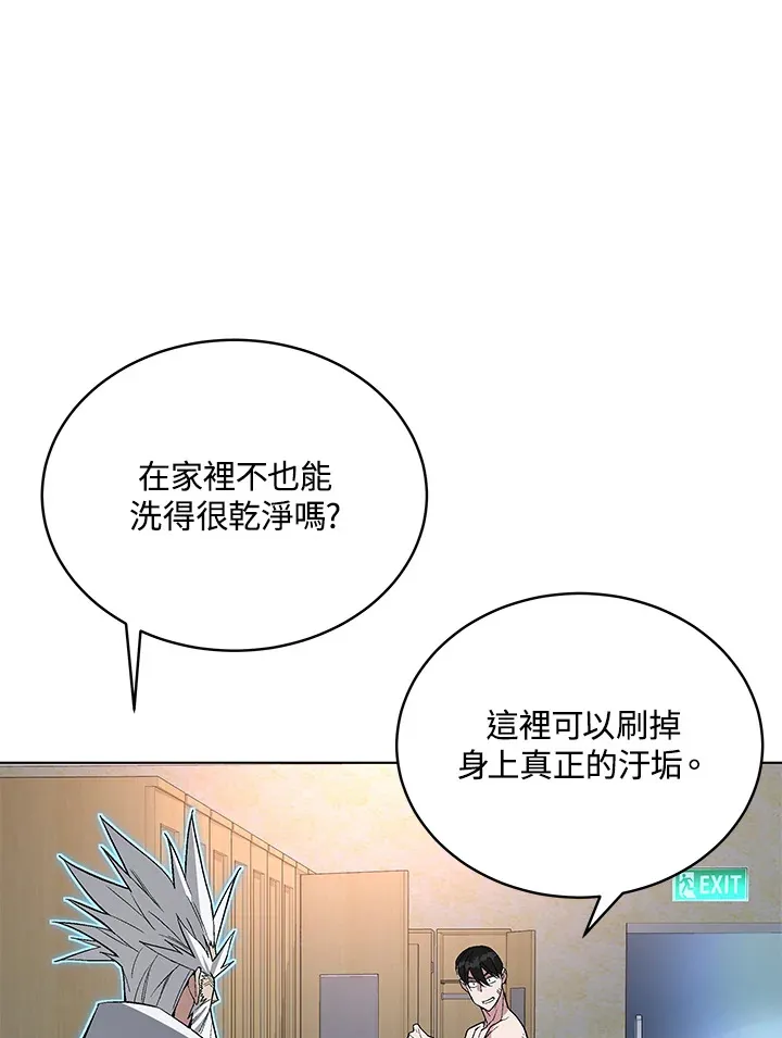 第47话 第124页