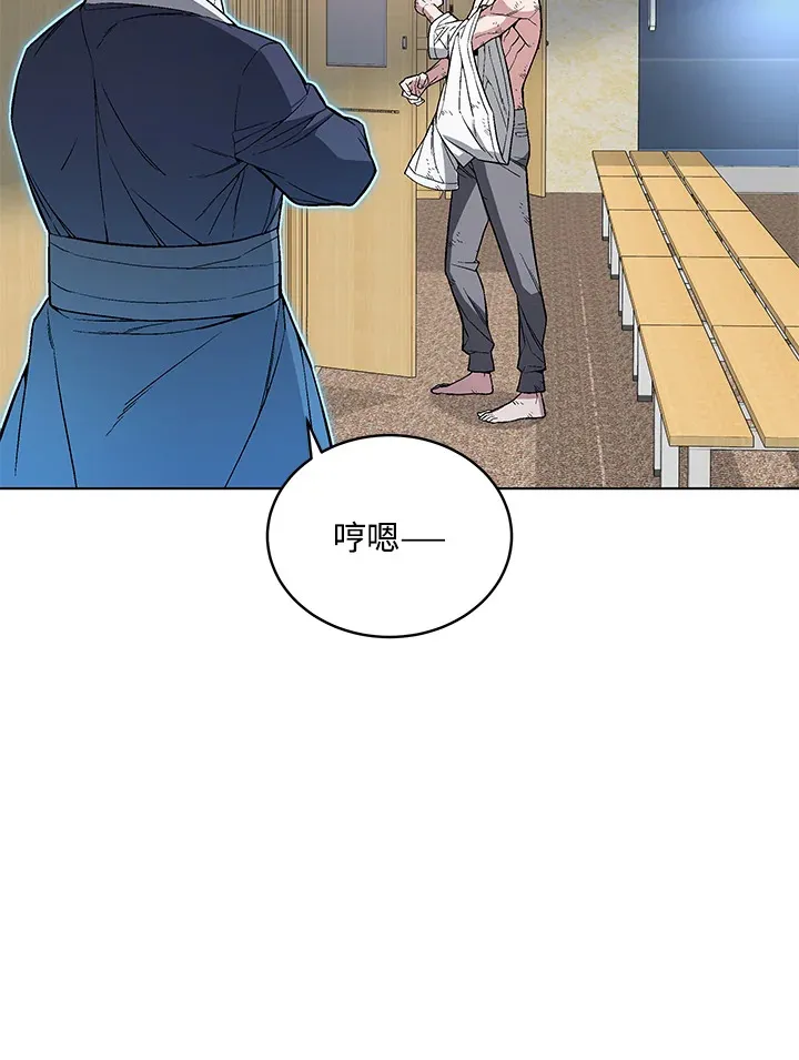 第47话 第125页