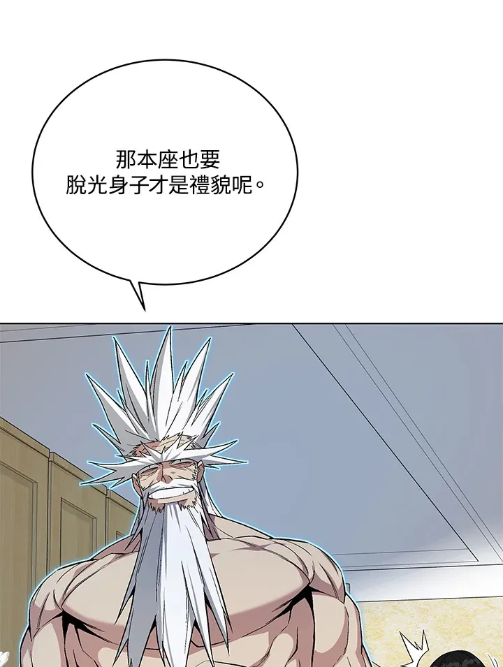 第47话 第126页