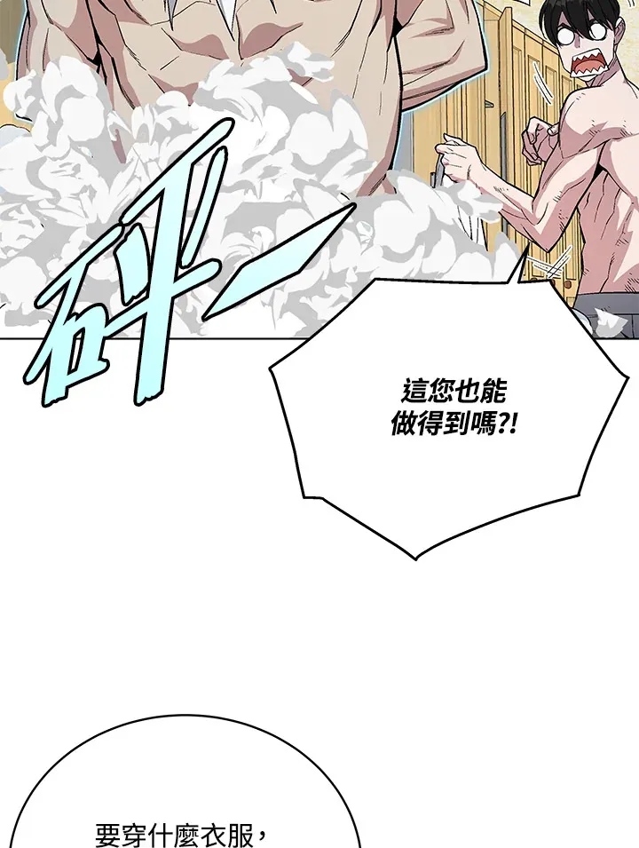 第47话 第127页