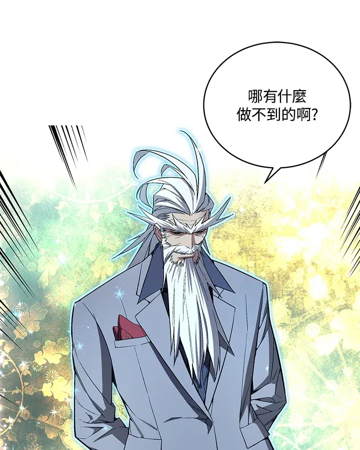 第47话 第129页