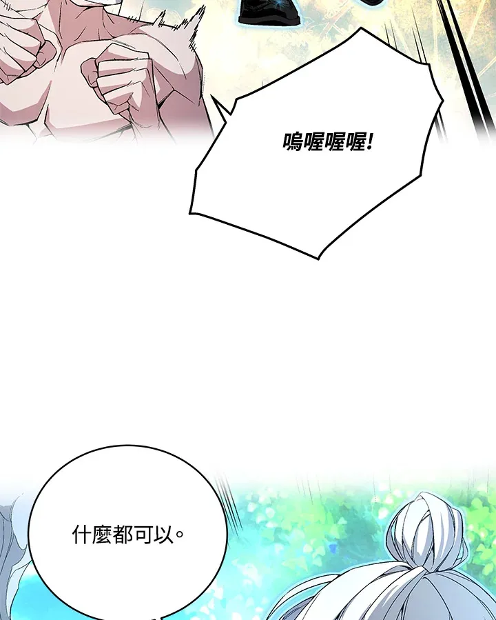 第47话 第131页