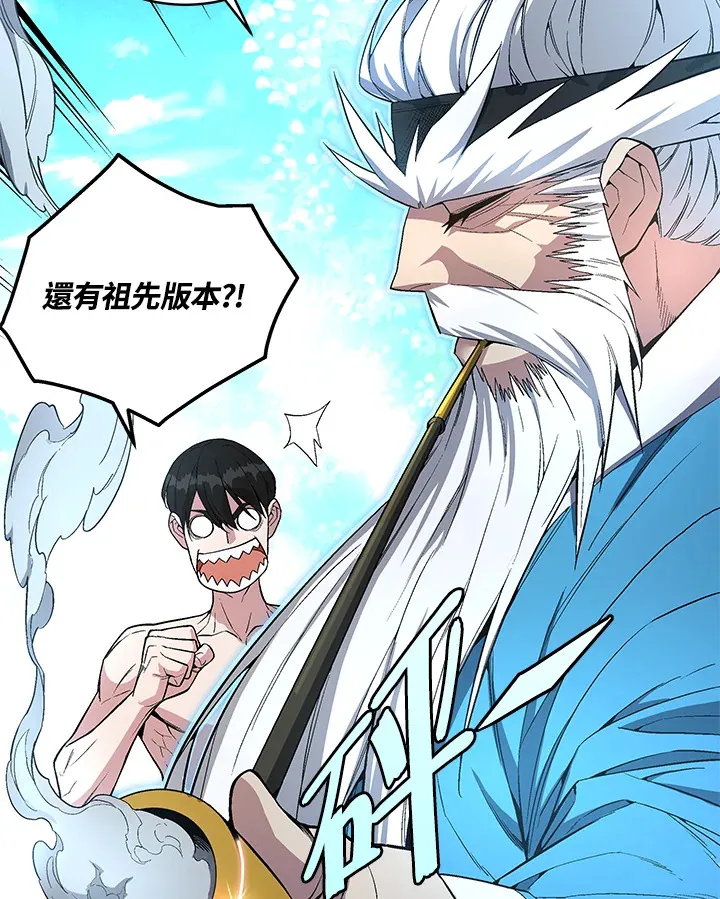 第47话 第132页