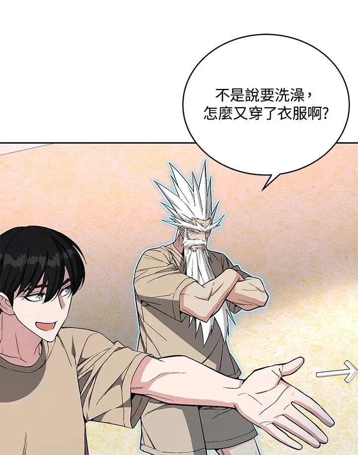 第47话 第134页