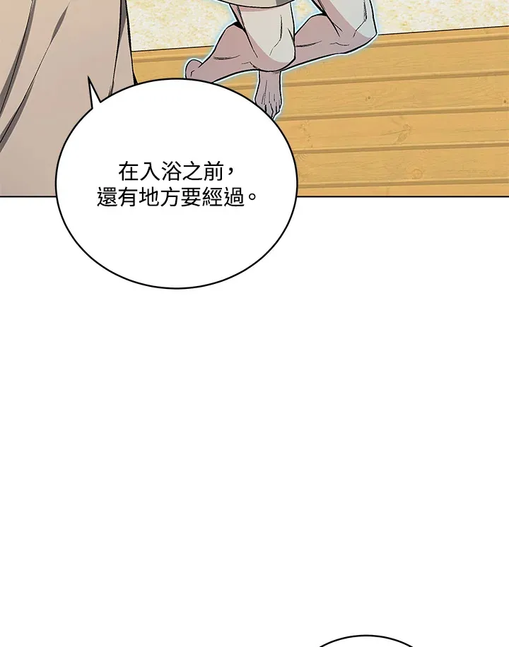 第47话 第135页