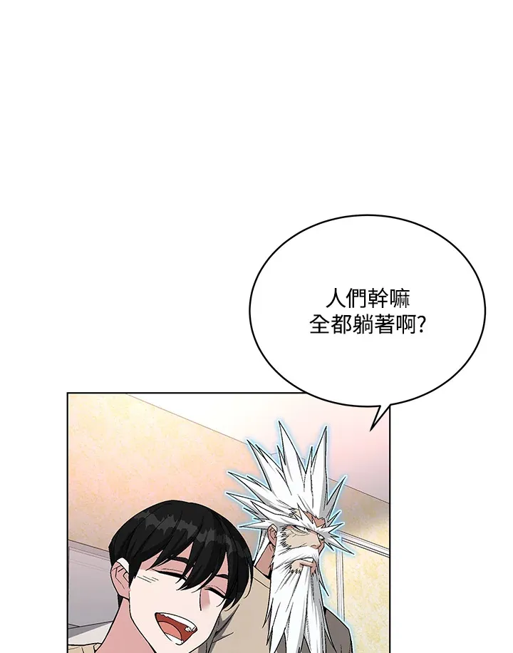 第47话 第137页