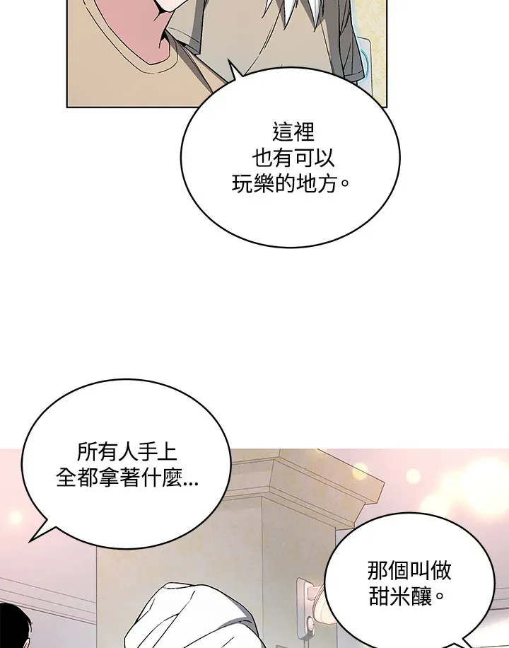 第47话 第138页