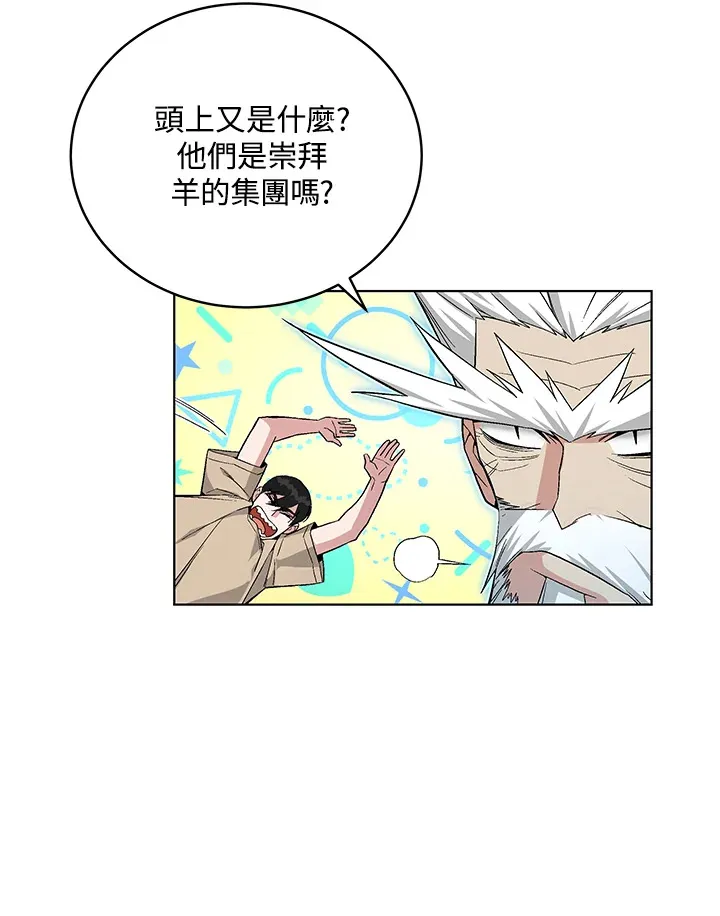 第47话 第140页