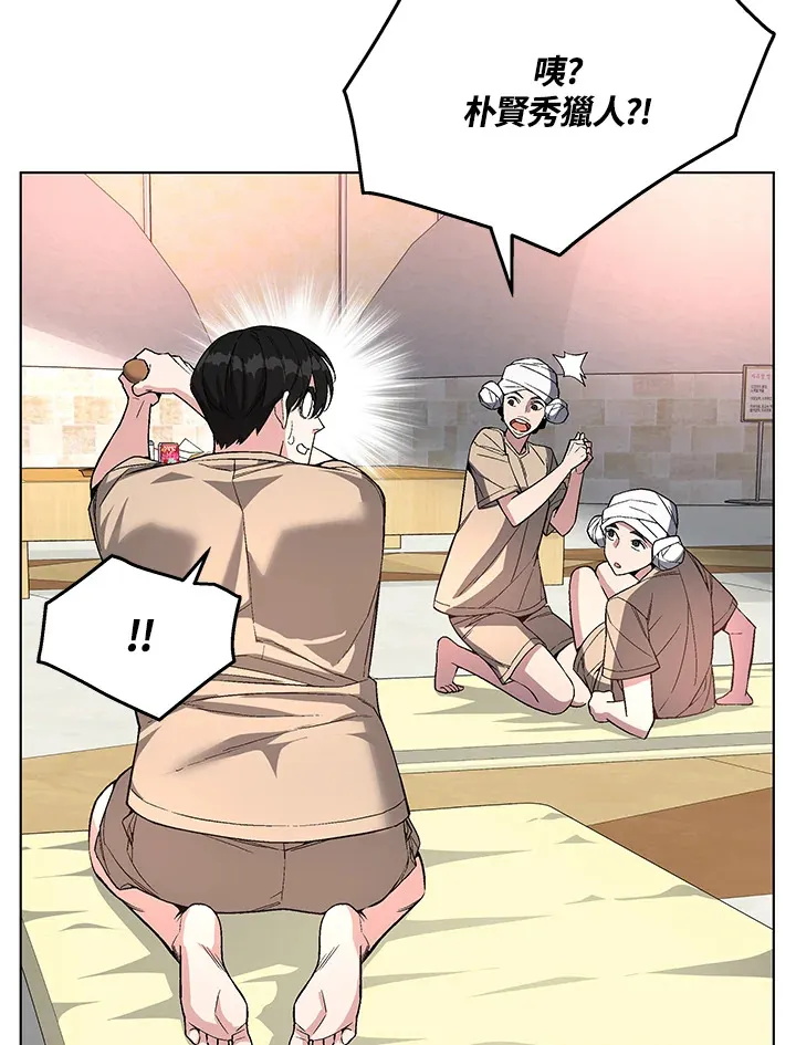 第47话 第144页