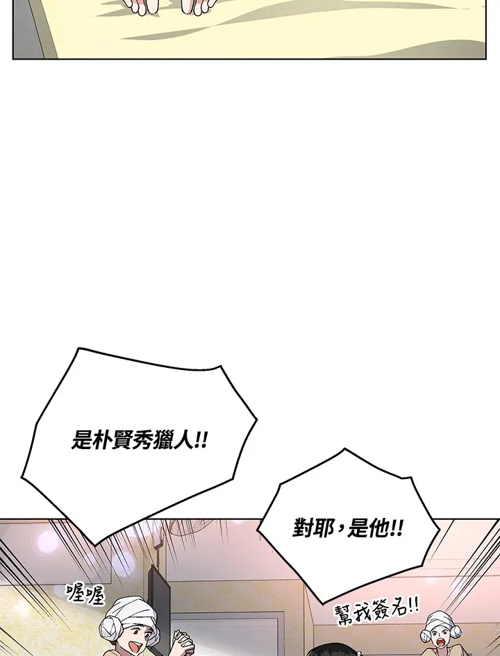 第47话 第145页