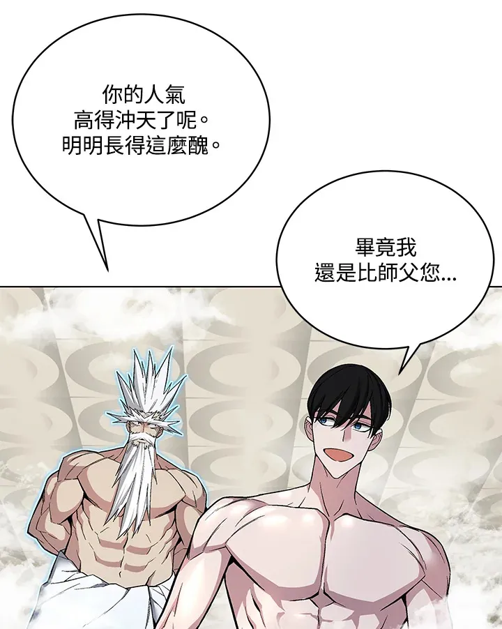 第47话 第147页