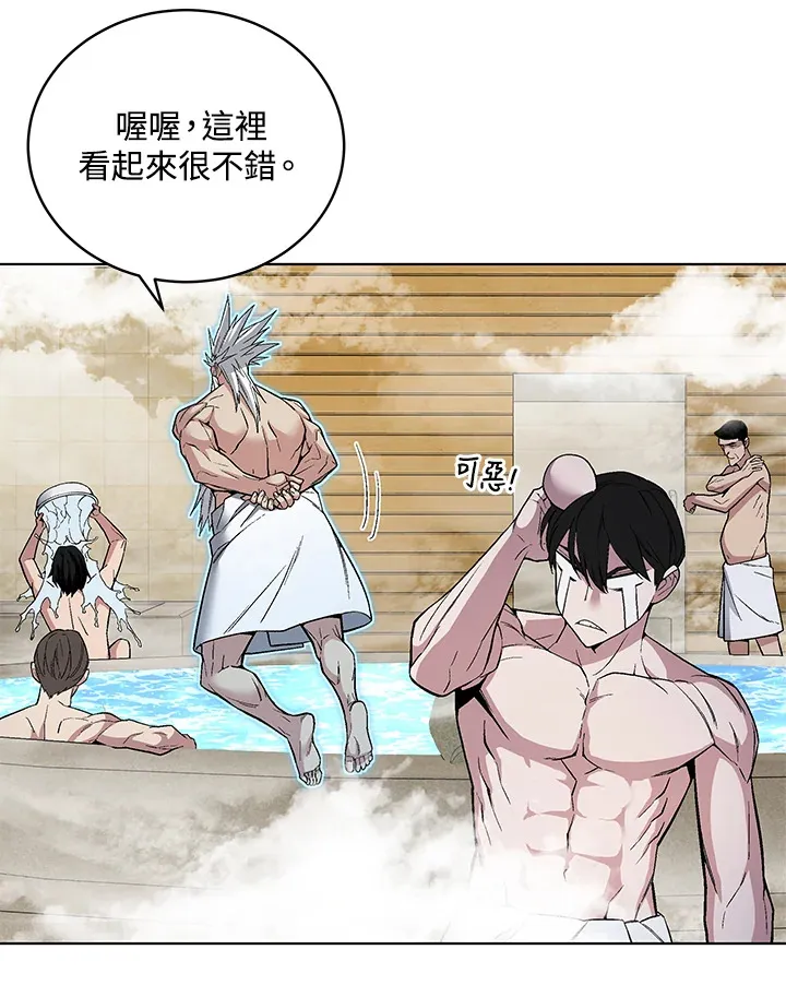 第47话 第149页