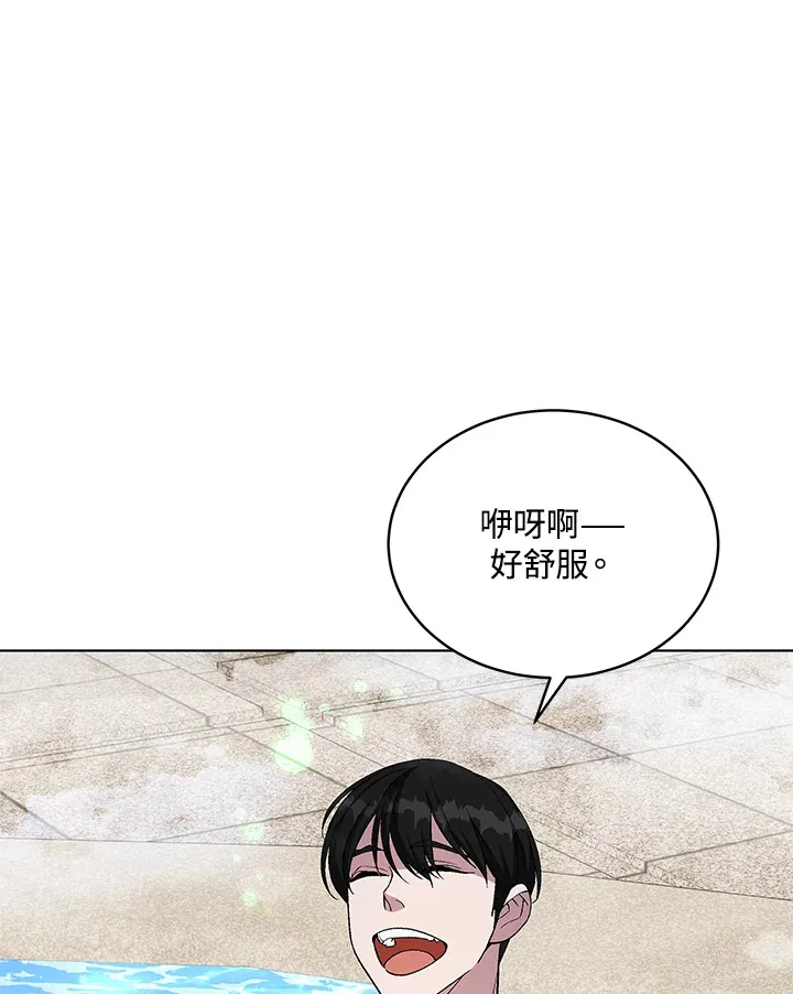 第47话 第151页