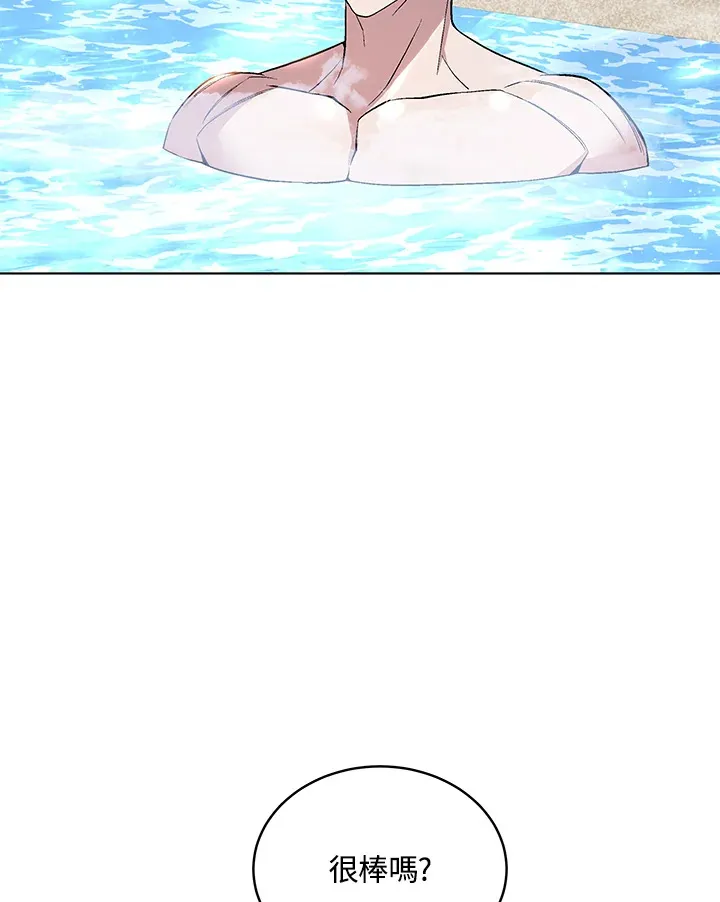 第47话 第152页