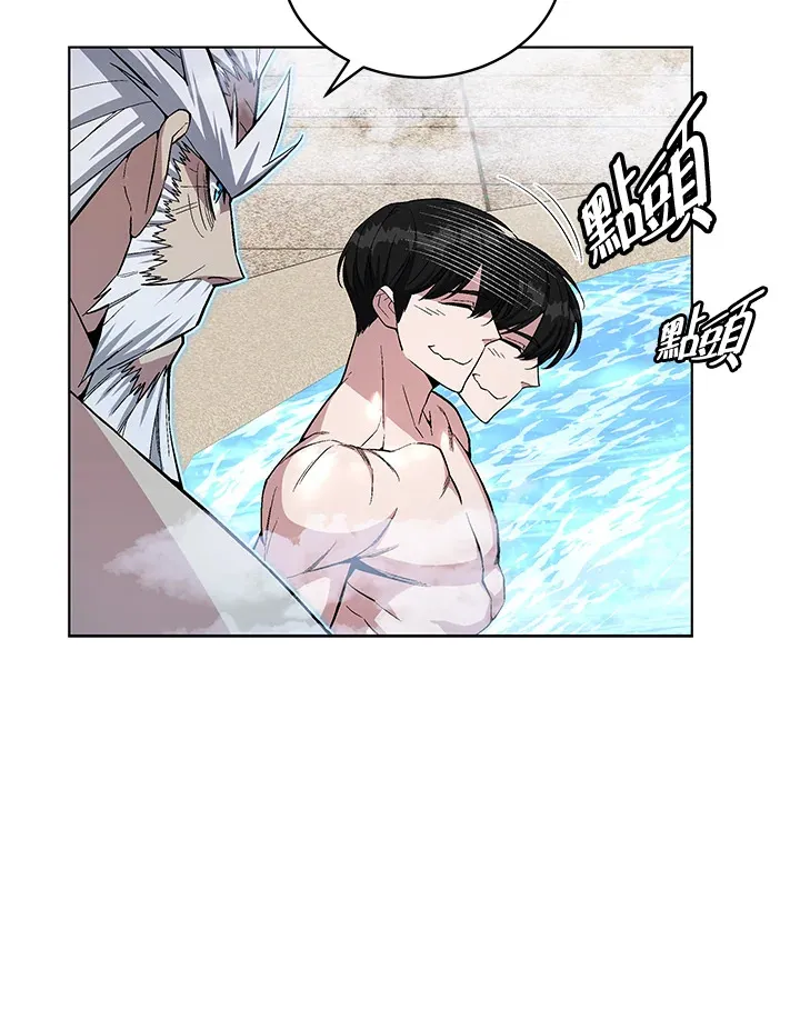 第47话 第153页