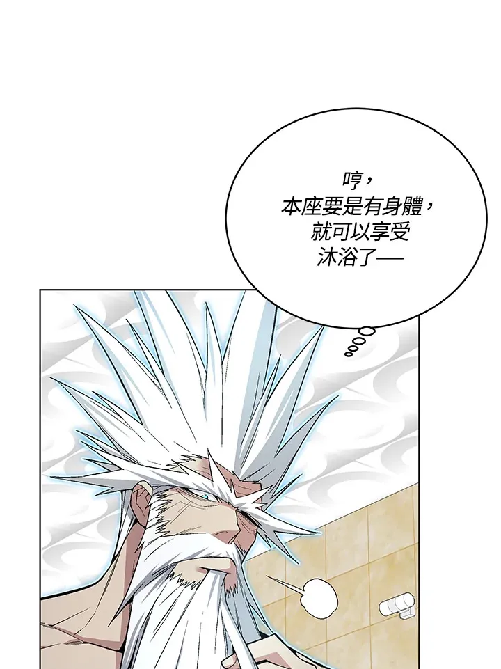 第47话 第154页
