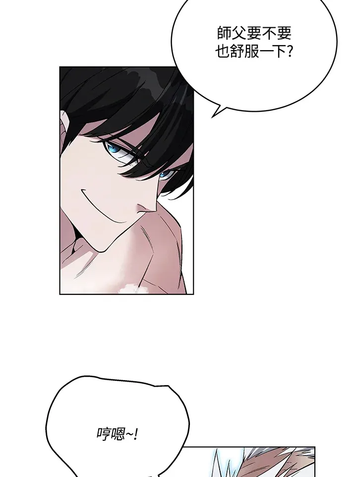 第47话 第157页