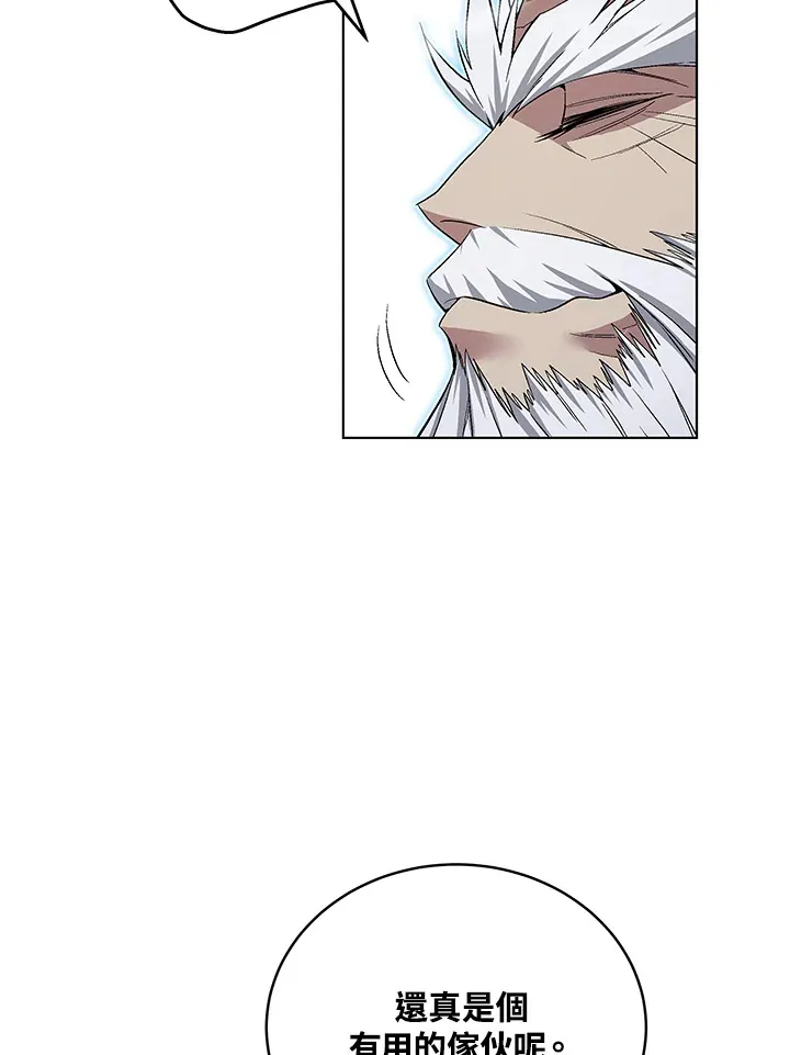第47话 第158页