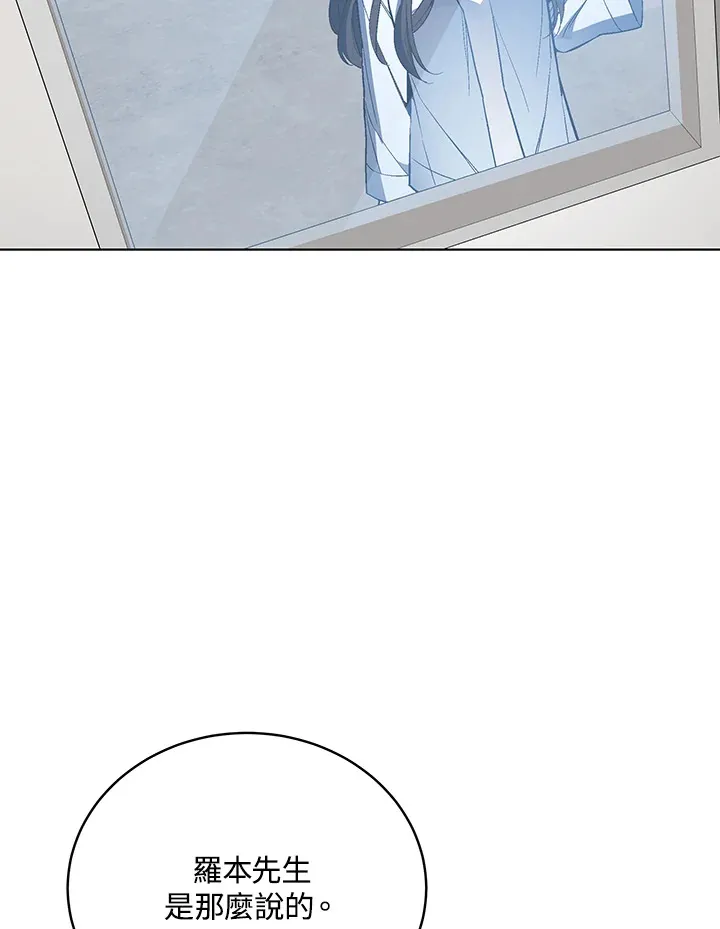 第47话 第162页