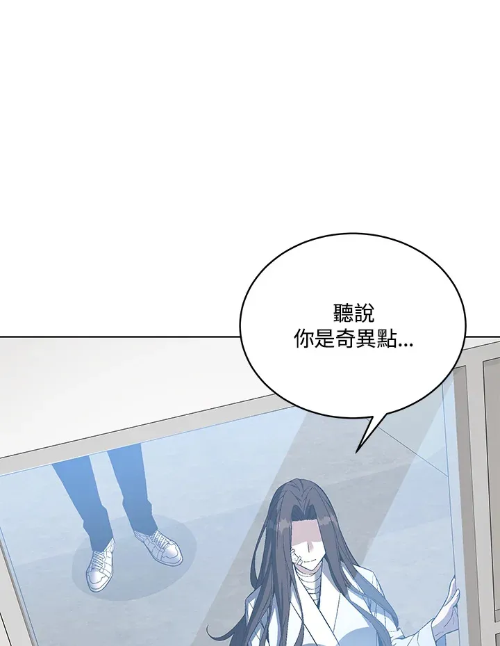 第48话 第1页