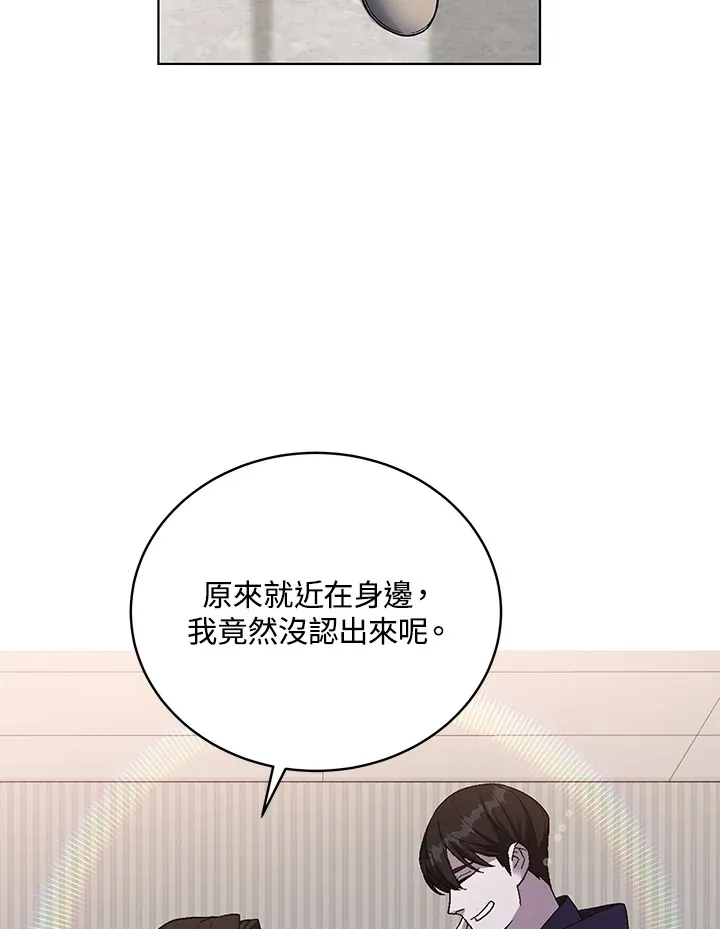 第48话 第5页