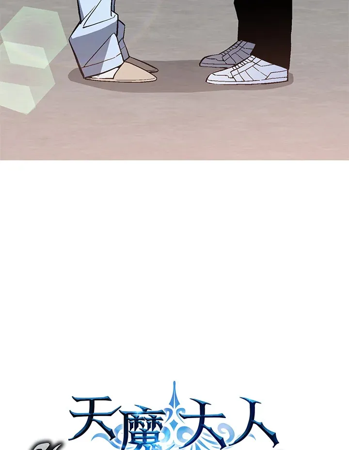 第48话 第7页