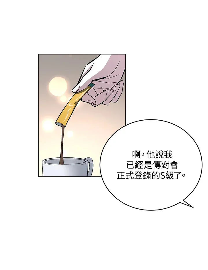 第48话 第10页