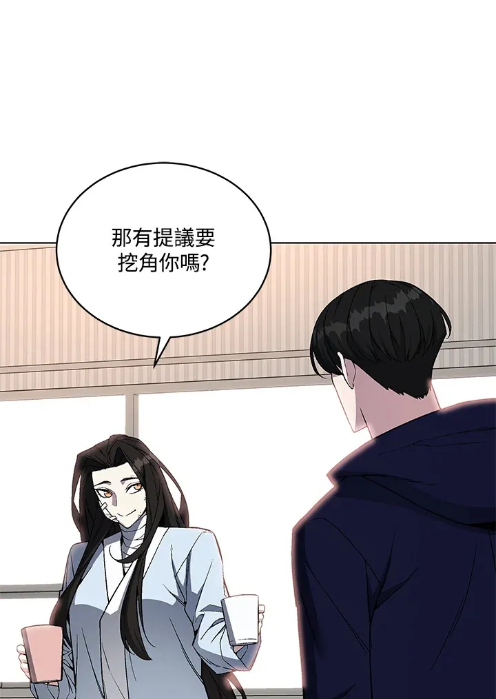 第48话 第11页