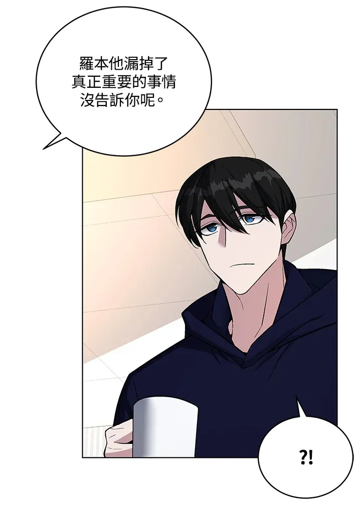 第48话 第14页