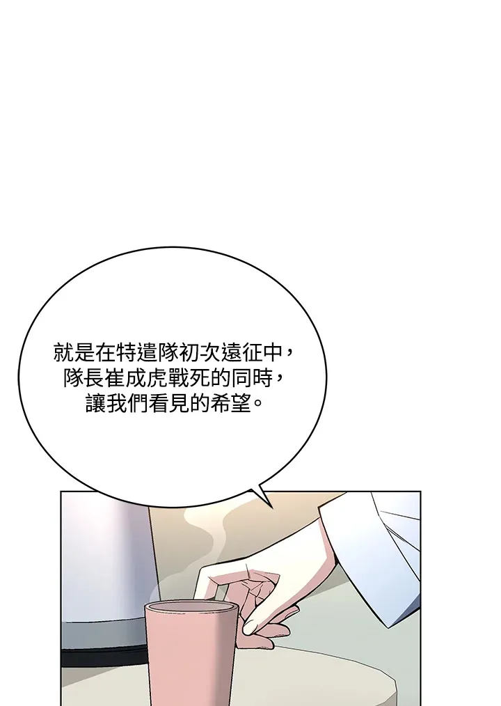 第48话 第15页
