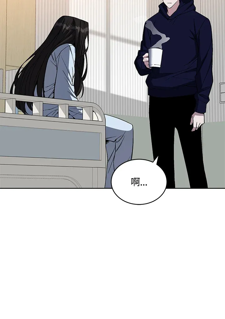 第48话 第17页