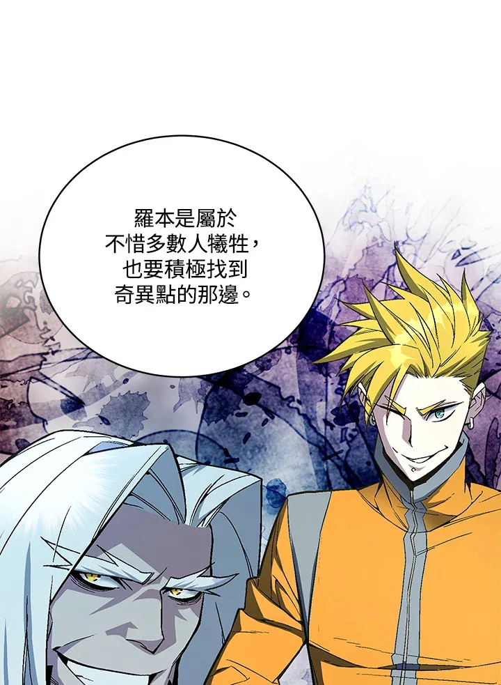 第48话 第18页