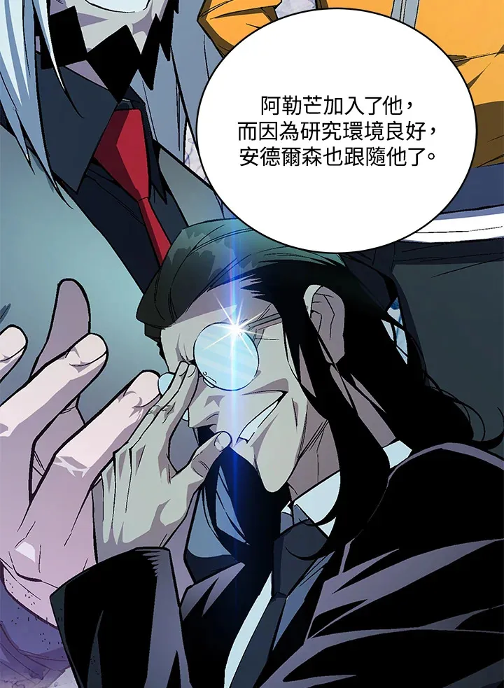 第48话 第19页