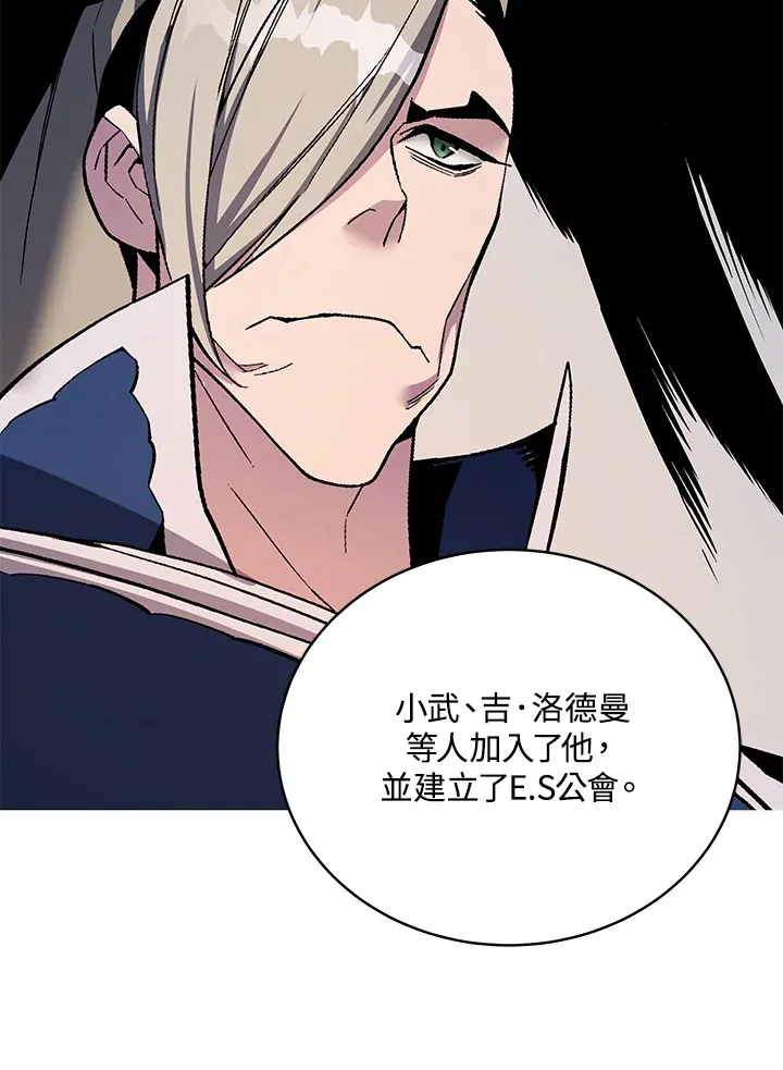 第48话 第22页