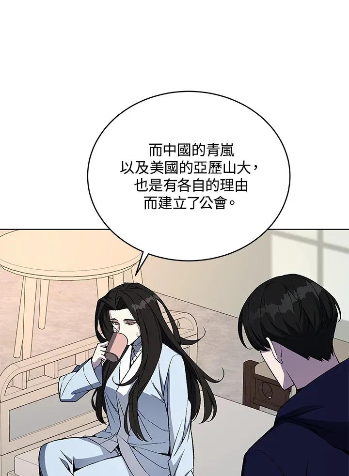 第48话 第23页
