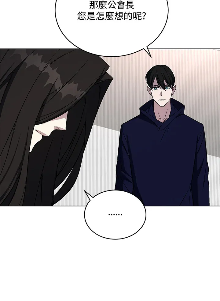 第48话 第25页