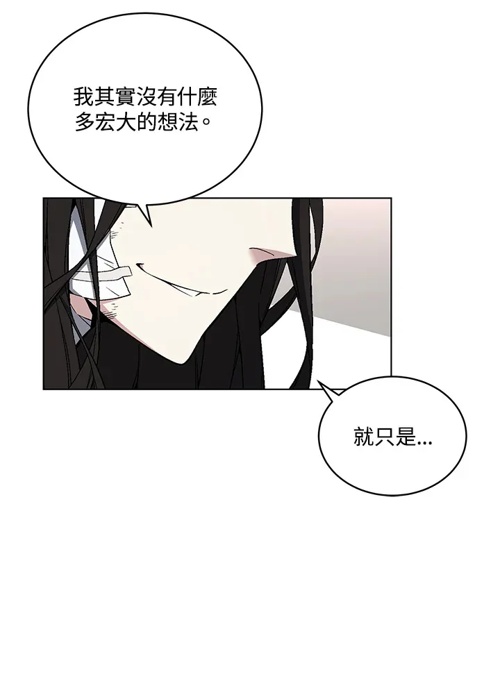 第48话 第26页
