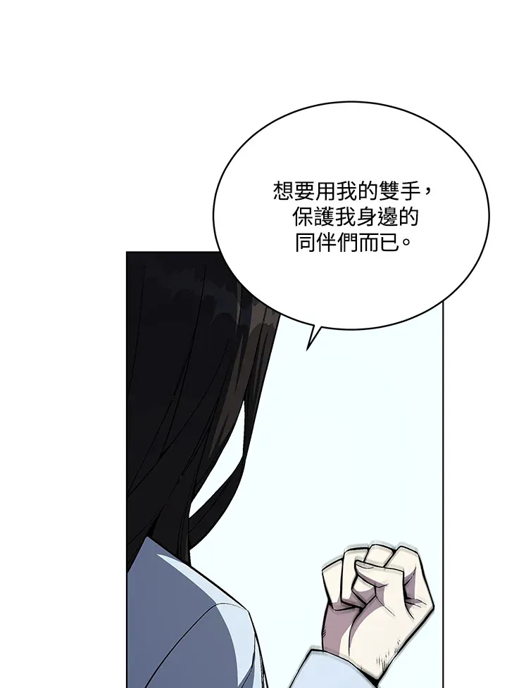 第48话 第27页