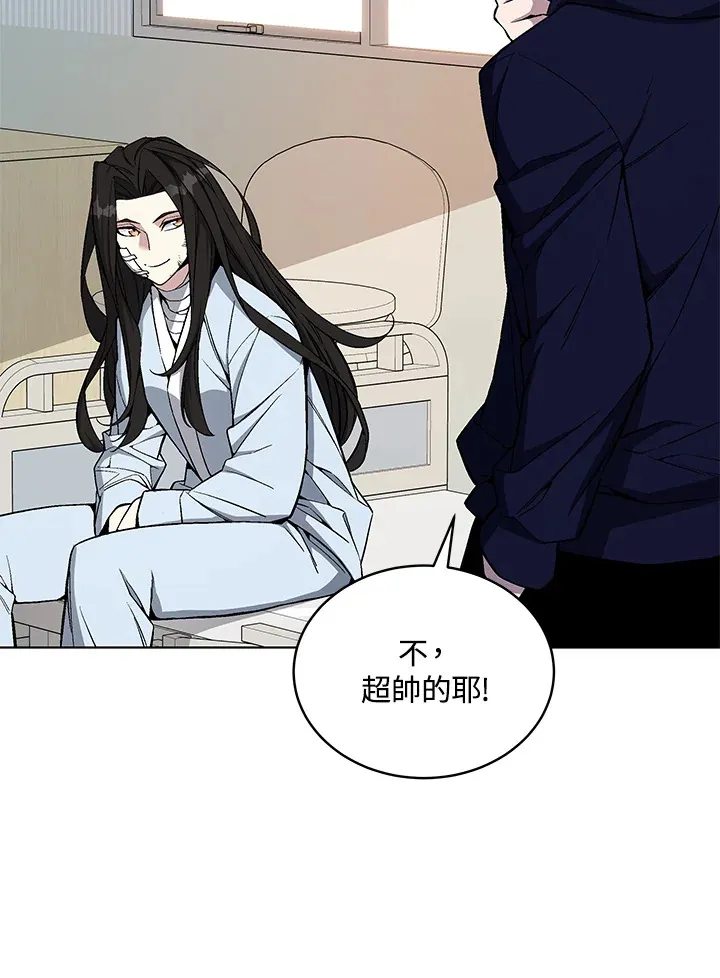 第48话 第29页