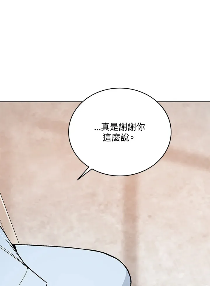 第48话 第30页