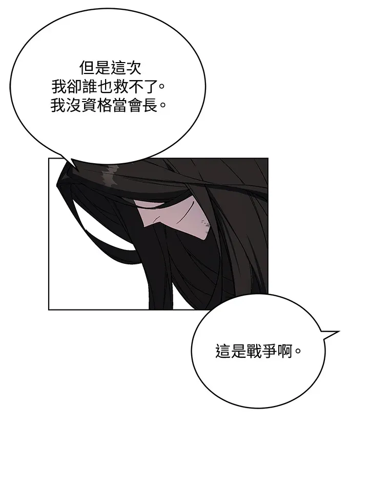 第48话 第32页