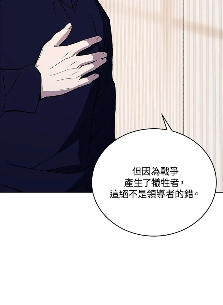 第48话 第34页